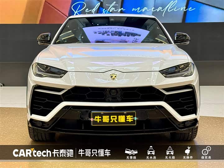 Фото 2 - Lamborghini Urus