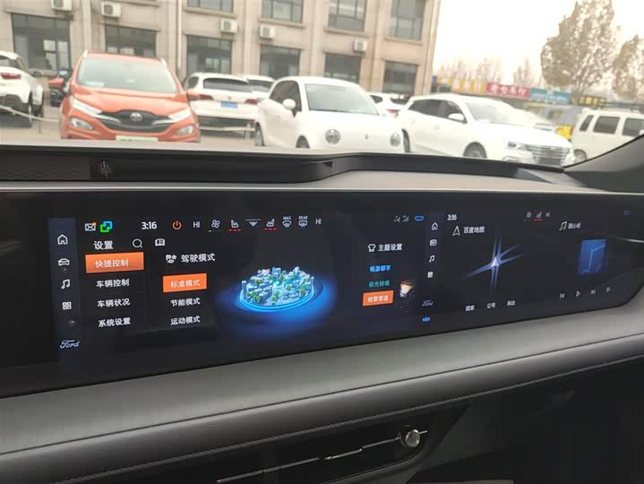 Фото 5 - Ford Mondeo