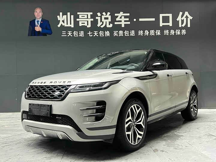 Фото 1 - Land Rover Range Rover Evoque L