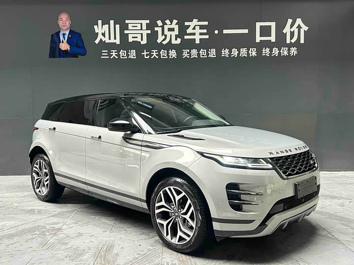 Фото 2 - Land Rover Range Rover Evoque L