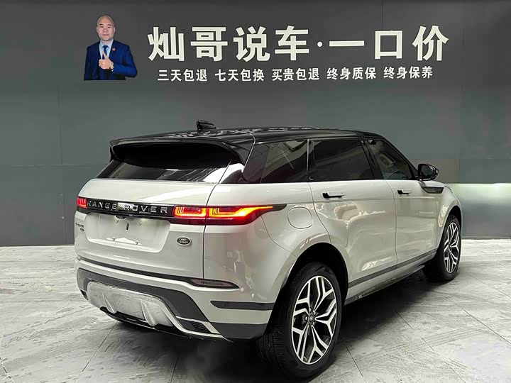 Фото 3 - Land Rover Range Rover Evoque L