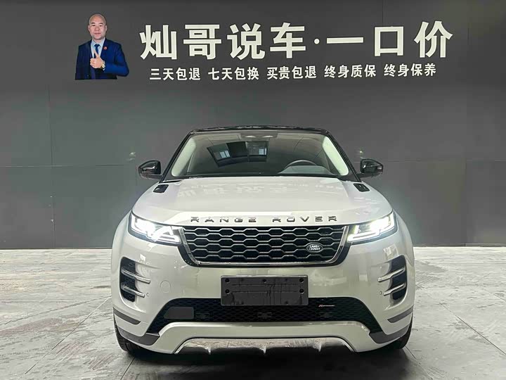 Фото 6 - Land Rover Range Rover Evoque L