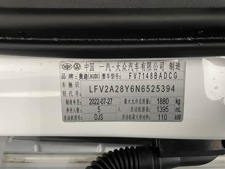 Фото 4 - Audi A3