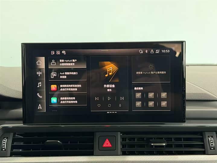 Фото 8 - Audi A5