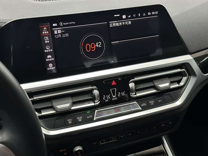 Фото 7 - BMW 3 Series