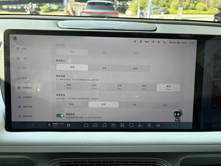 Фото 9 - XPeng G9