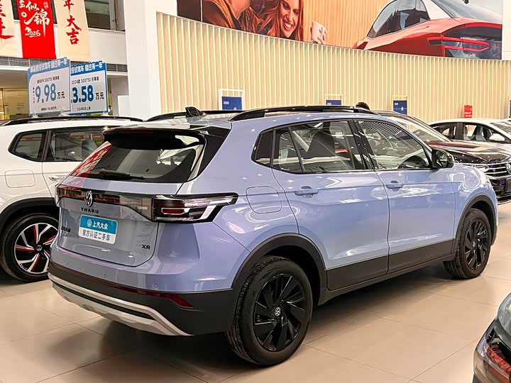 Фото 6 - Volkswagen Tharu