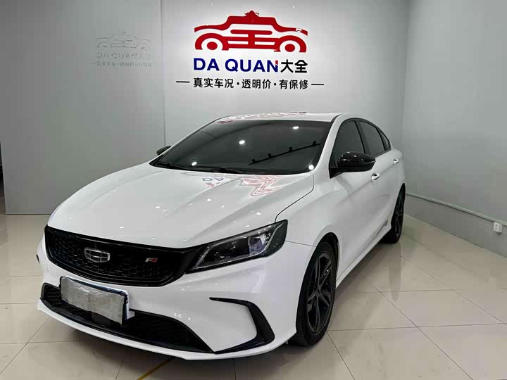 Фото 1 - Geely Binrui