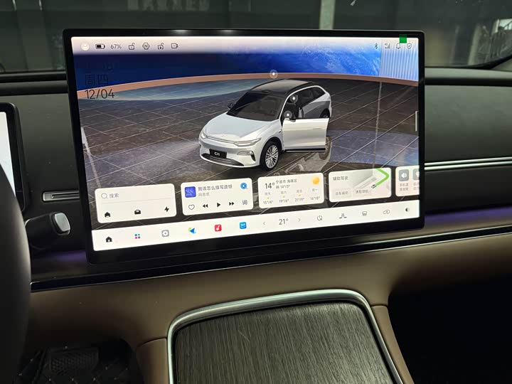 Фото 6 - Leapmotor C11