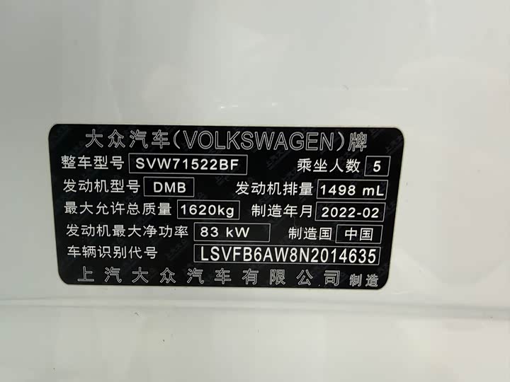 Фото 7 - Volkswagen Polo