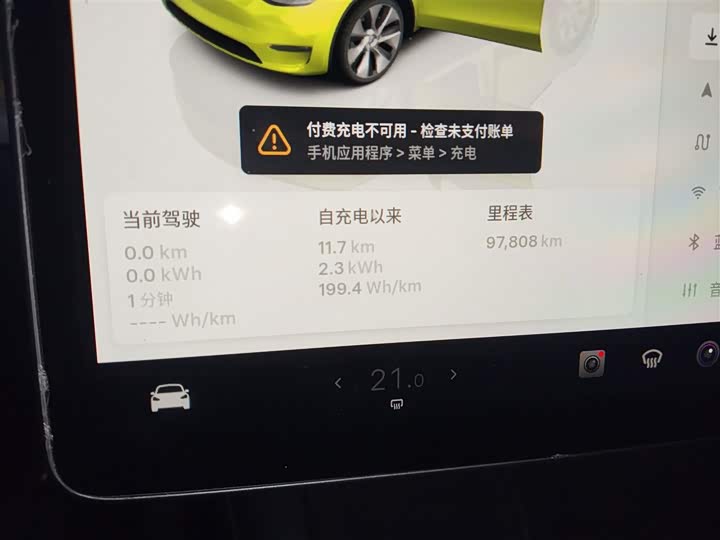 Фото 4 - Tesla Model Y