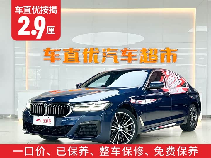 Фото 2 - BMW 5 Series