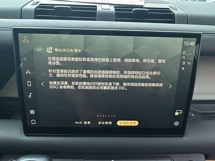 Фото 6 - Land Rover Defender