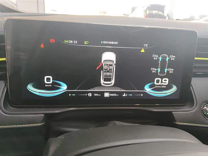 Фото 4 - Roewe RX5