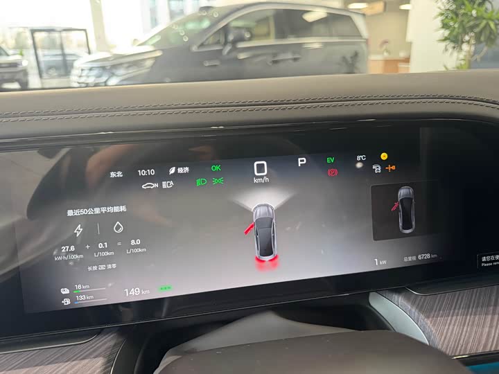 Фото 4 - Denza Z9