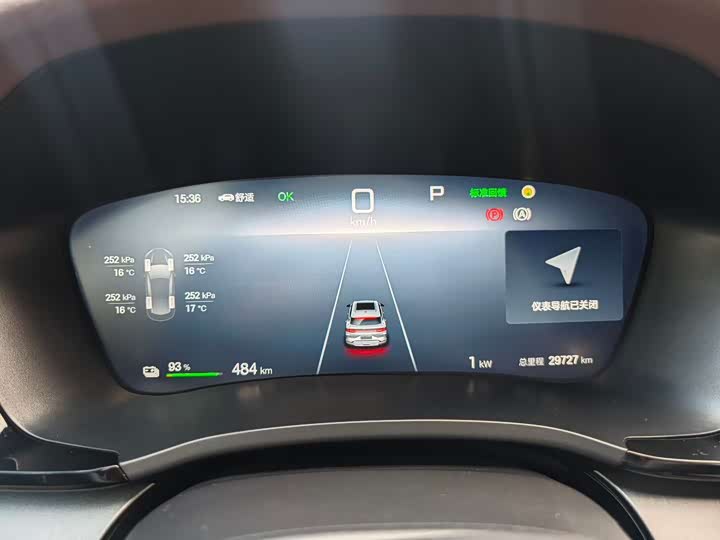 Фото 9 - BYD Song Plus Hybrid/EV