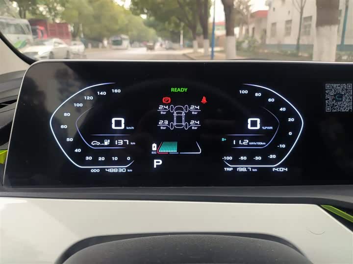 Фото 4 - Changan BenBen E-Star