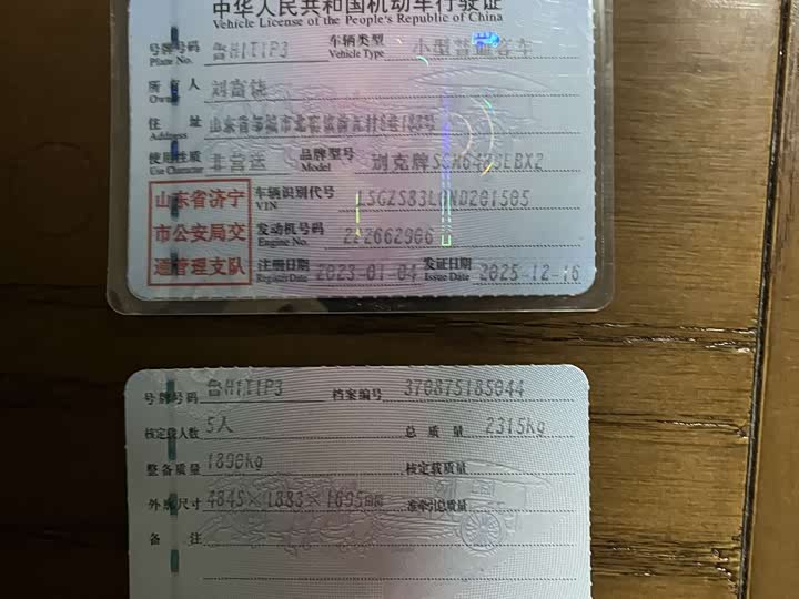 Фото 2 - Chery Omoda S5 GT (Arrizo 5 GT)