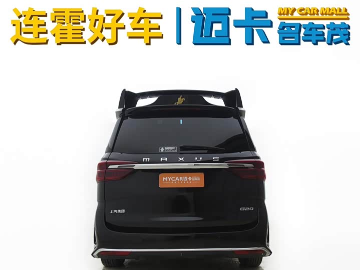 Фото 5 - Maxus G20