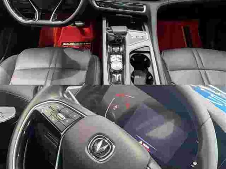 Фото 7 - Changan CS75 Plus