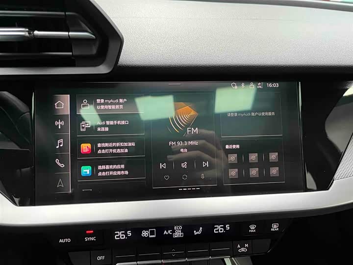 Фото 7 - Audi A3