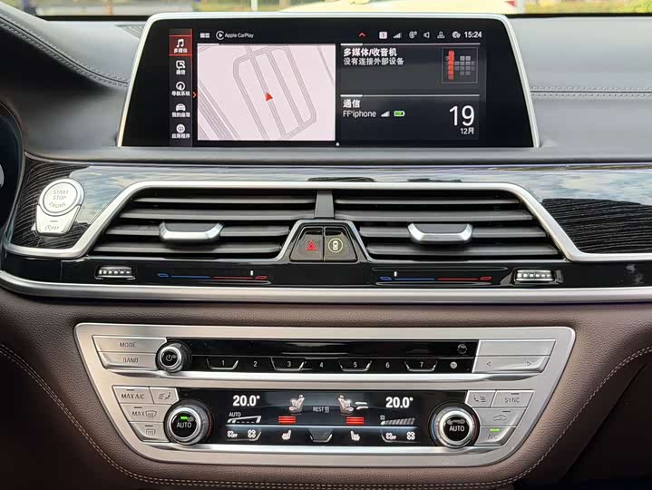 Фото 7 - BMW 7 Series