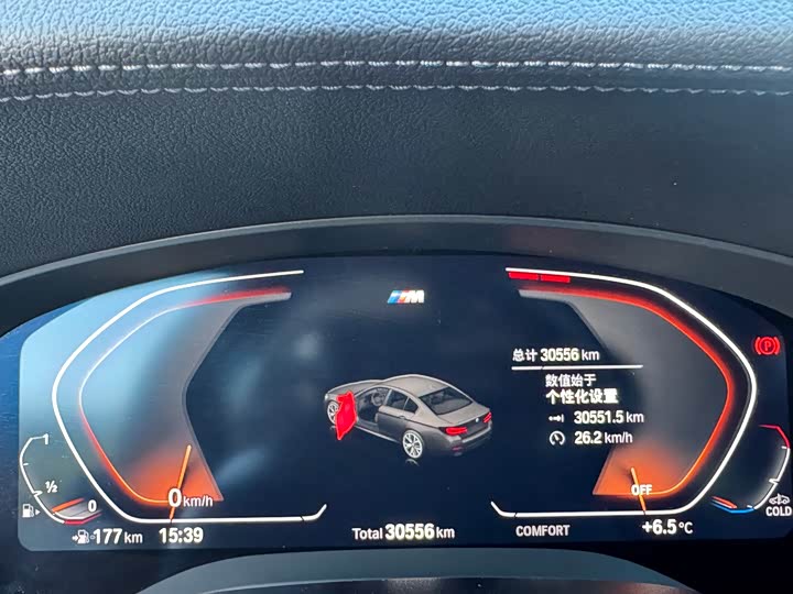 Фото 7 - BMW 5 Series