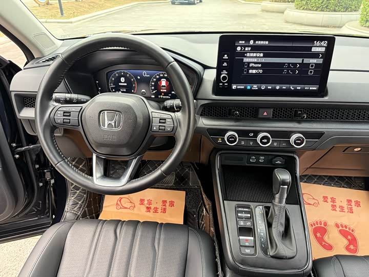 Фото 8 - Honda Breeze