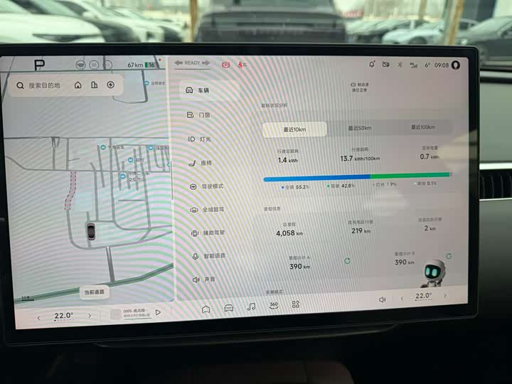 Фото 7 - XPeng Mona M03