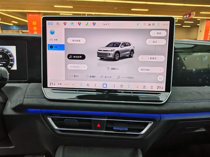 Фото 9 - Volkswagen Tiguan L Pro