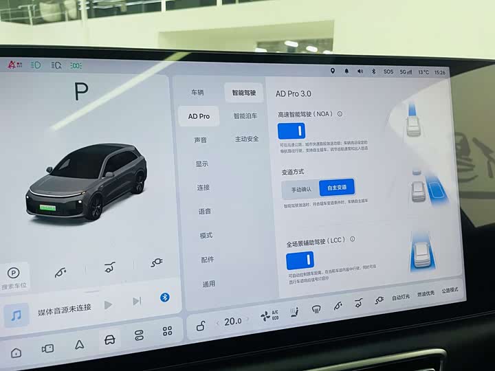 Фото 9 - LiXiang L6