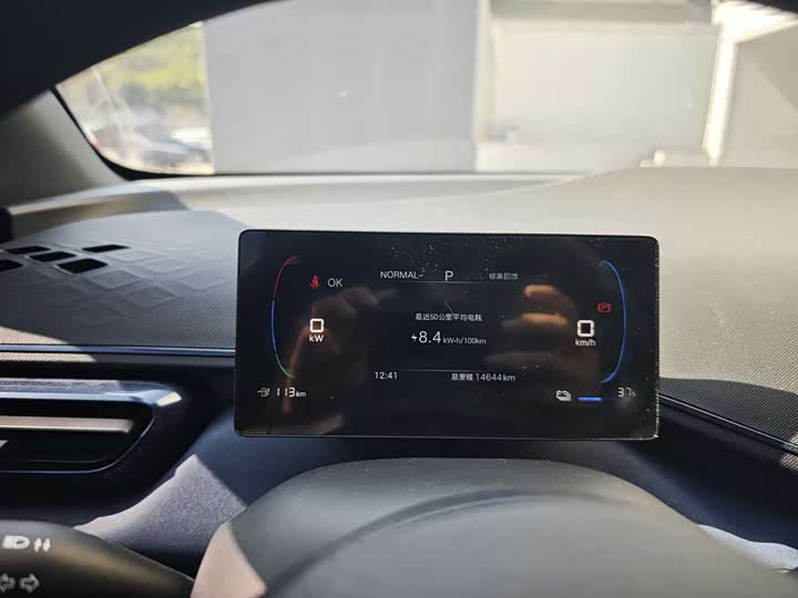 Фото 6 - BYD Seagull