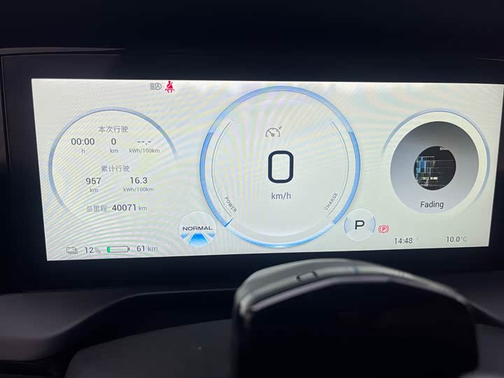 Фото 7 - GAC Aion S Plus