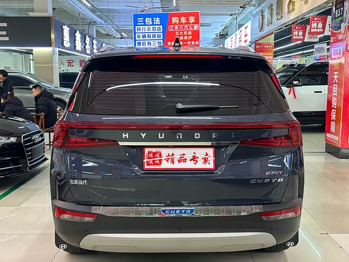 Фото 5 - Hyundai Custo