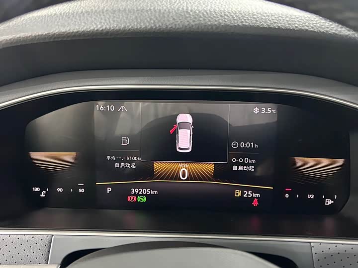 Фото 7 - Volkswagen Lavida