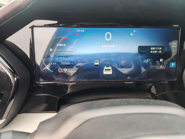 Фото 7 - Geely Monjaro