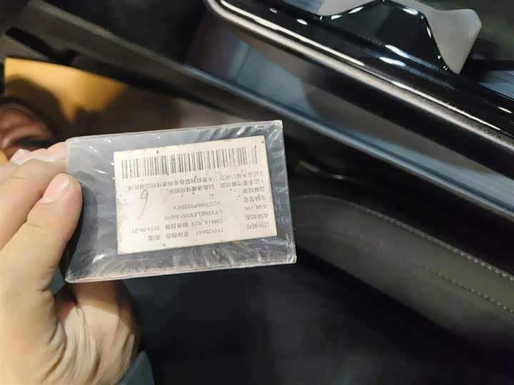 Фото 9 - Volvo EX30