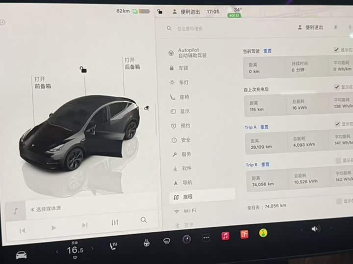 Фото 3 - Tesla Model Y