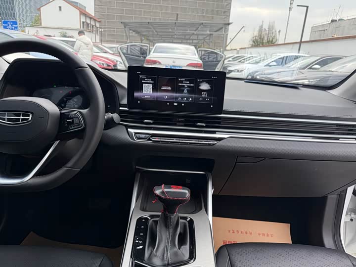 Фото 9 - Geely Emgrand