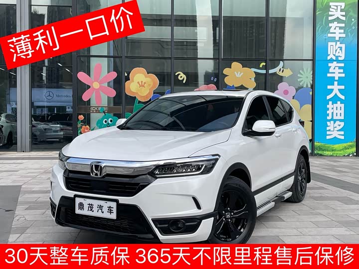 Фото 2 - Honda Breeze