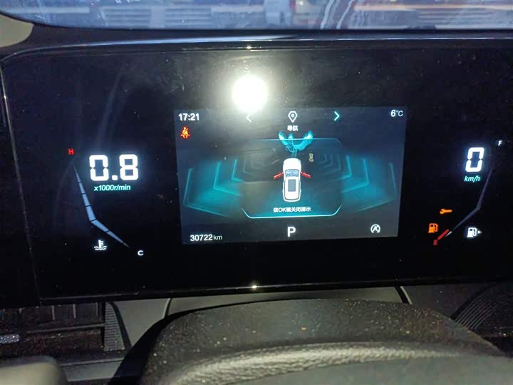 Фото 4 - Bestune T55