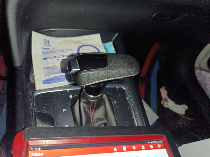 Фото 6 - Bestune T55