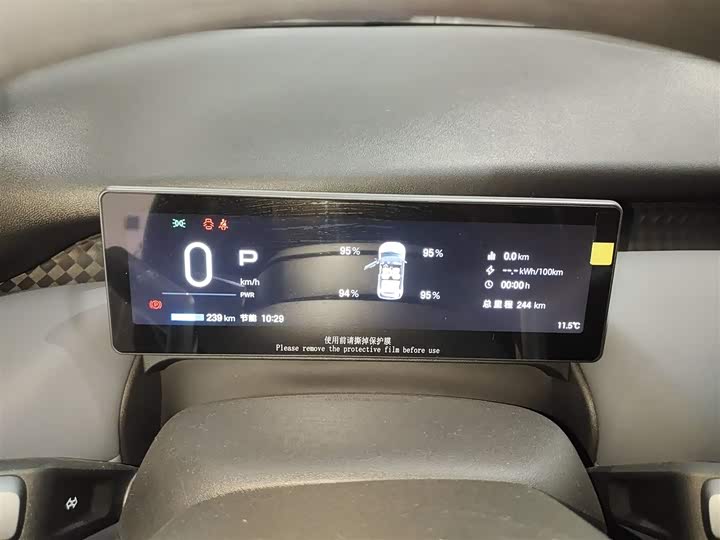 Фото 4 - GAC Aion UT