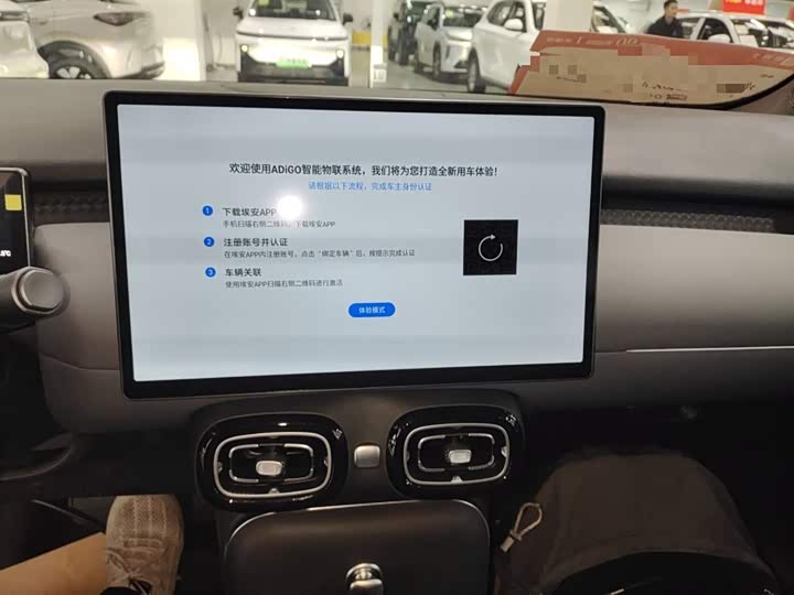 Фото 5 - GAC Aion UT