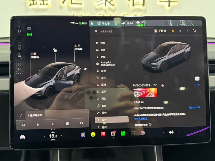 Фото 9 - Tesla Model Y