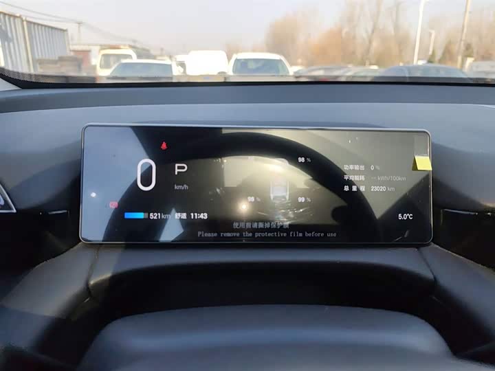 Фото 4 - GAC Aion V