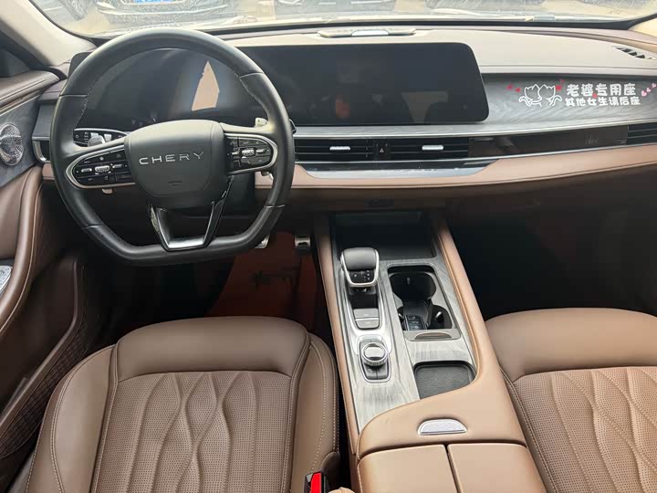 Фото 9 - Chery Arrizo 8