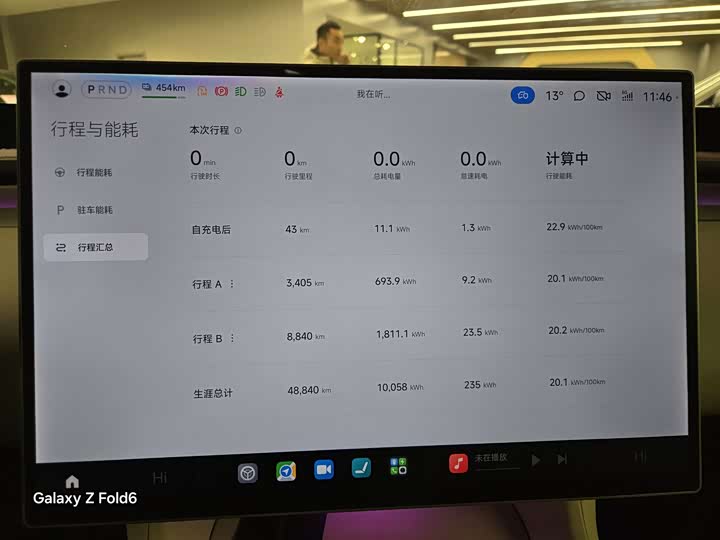 Фото 5 - Xiaomi YU7