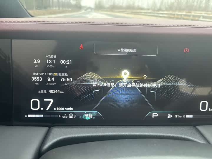 Фото 7 - GAC Trumpchi M8