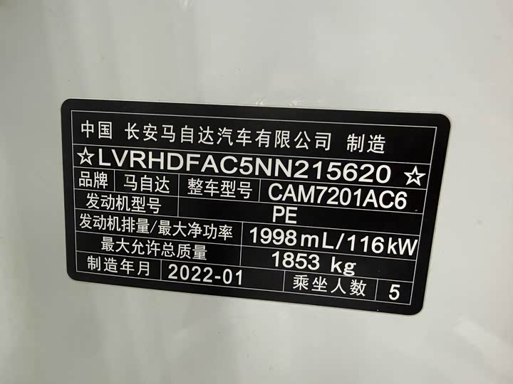 Фото 6 - Mazda 3 (Axela)